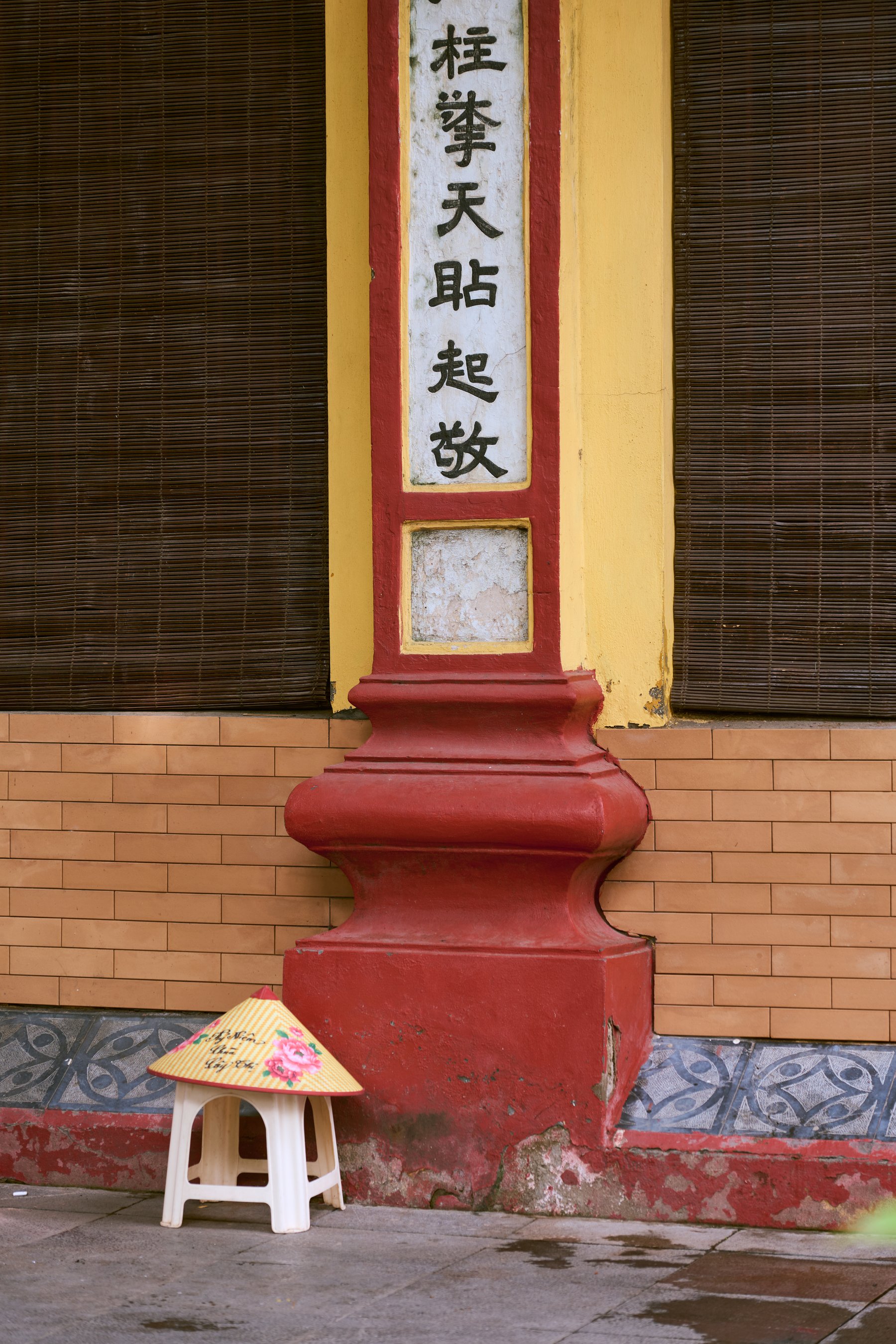 越南