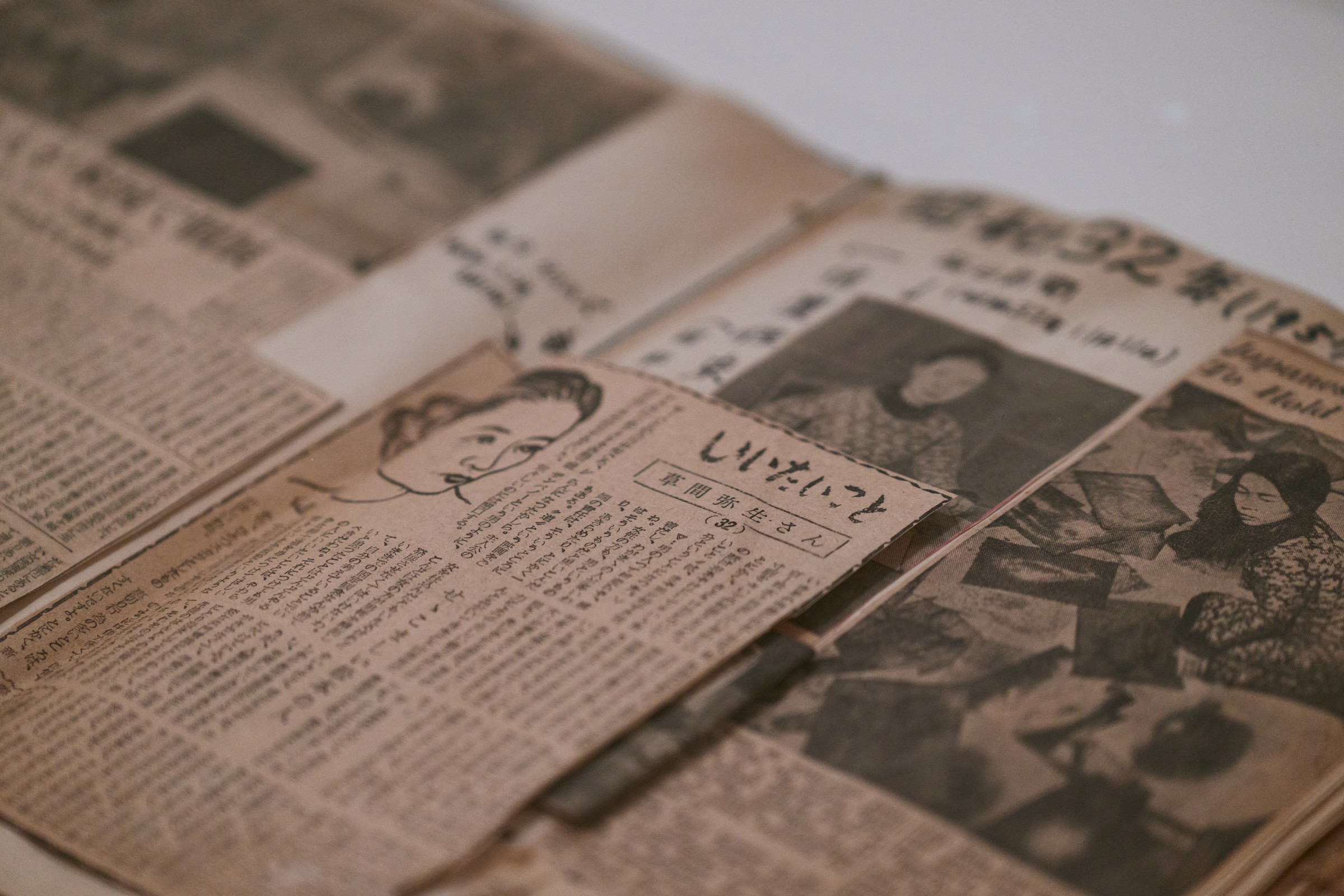 Detail of Kusama's 1957 scrapbook of press clippings, Stedelijk Museum Amsterdam