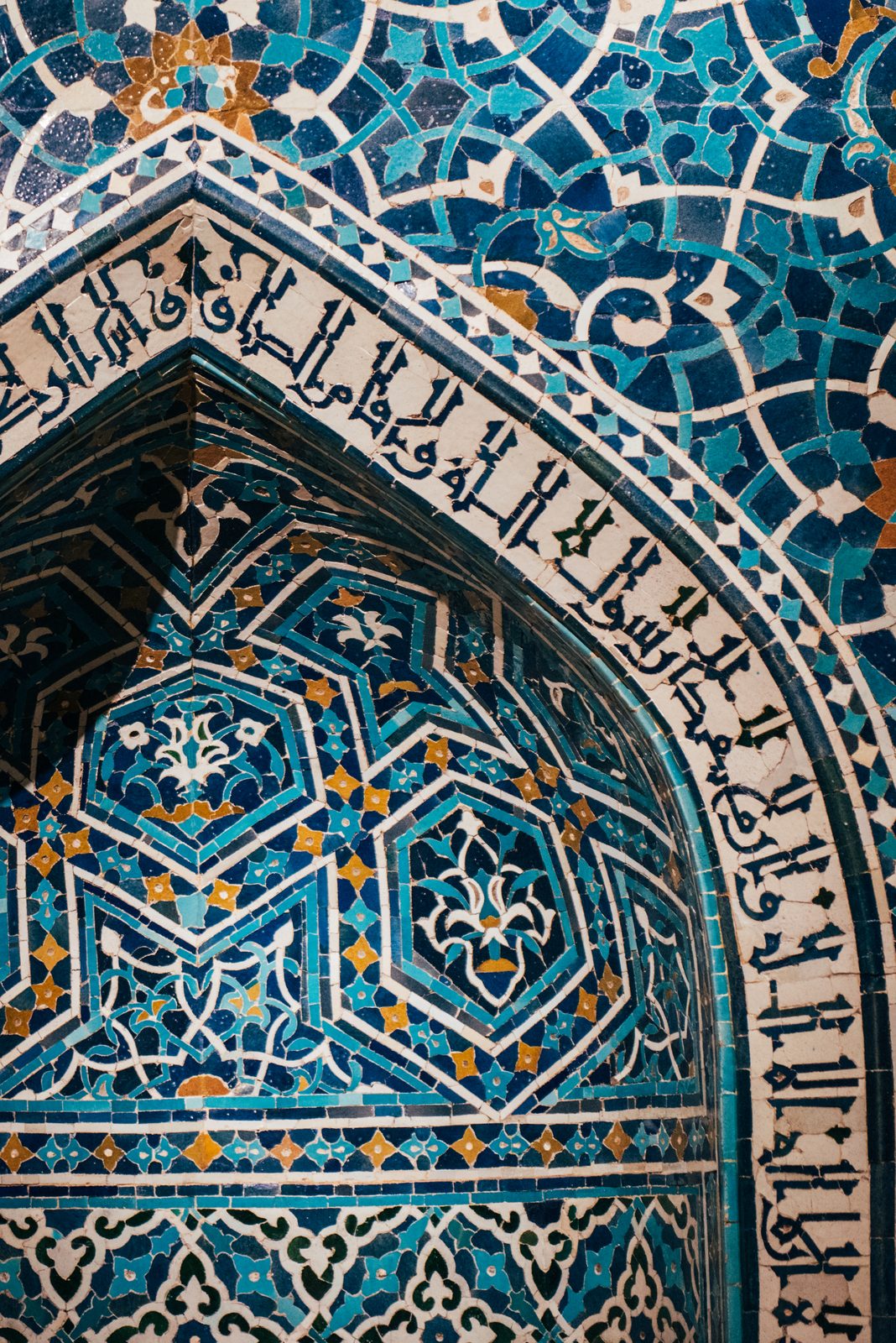 Mihrab (Prayer Niche), The Metropolitan Museum of Art